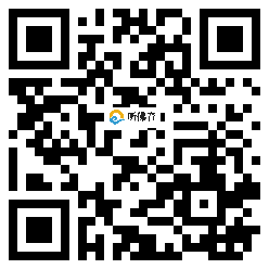 微信分享二维码