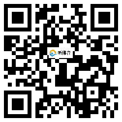 微信分享二维码