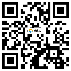 微信分享二维码