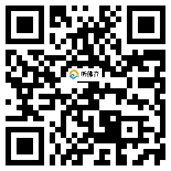 微信分享二维码