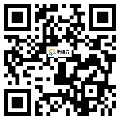 微信分享二维码