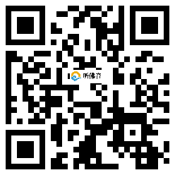 微信分享二维码