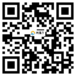 微信分享二维码