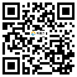 微信分享二维码