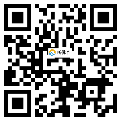 微信分享二维码