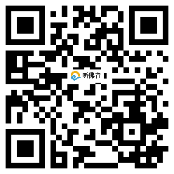 微信分享二维码