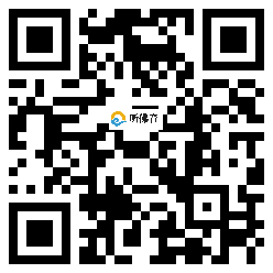 微信分享二维码