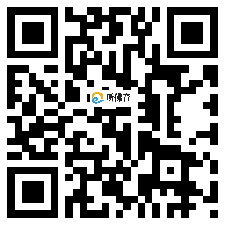 微信分享二维码