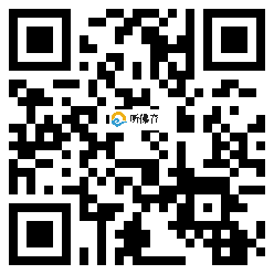 微信分享二维码