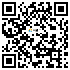 微信分享二维码