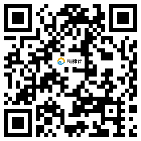 微信分享二维码