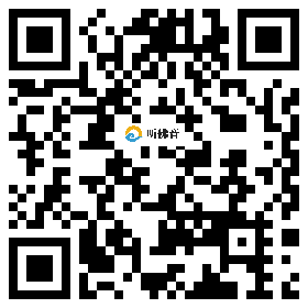 微信分享二维码