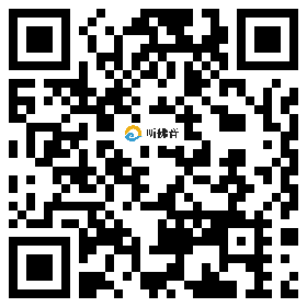 微信分享二维码