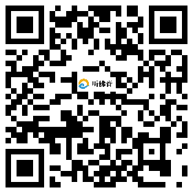 微信分享二维码