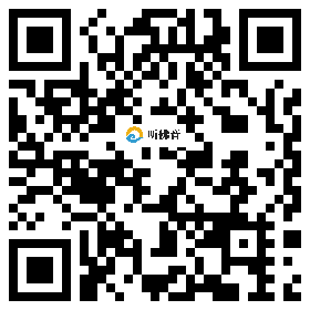 微信分享二维码