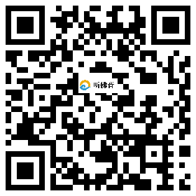 微信分享二维码