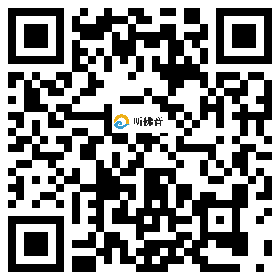 微信分享二维码