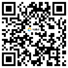 微信分享二维码