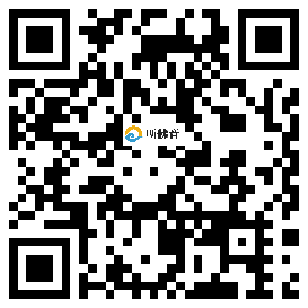 微信分享二维码