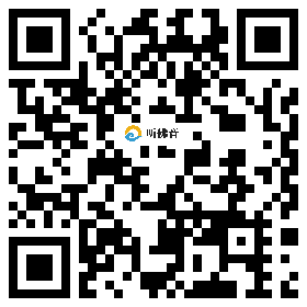 微信分享二维码