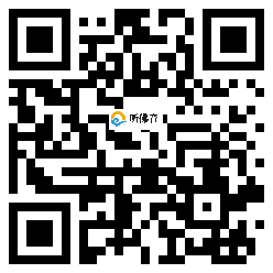 微信分享二维码