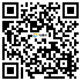 微信分享二维码