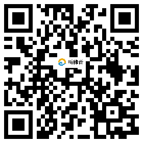 微信分享二维码