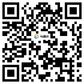 微信分享二维码