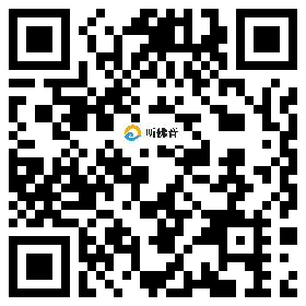 微信分享二维码