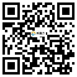 微信分享二维码