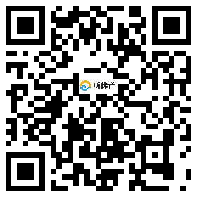 微信分享二维码