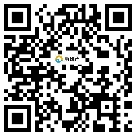 微信分享二维码