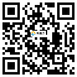 微信分享二维码