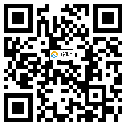 微信分享二维码