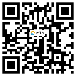 微信分享二维码