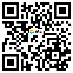 微信分享二维码