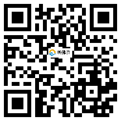 微信分享二维码