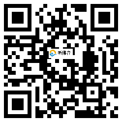 微信分享二维码