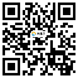 微信分享二维码