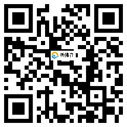 微信分享二维码