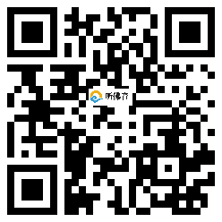 微信分享二维码