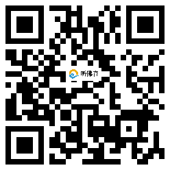 微信分享二维码