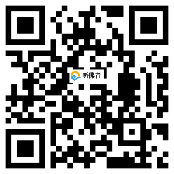 微信分享二维码