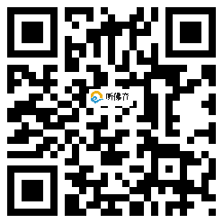 微信分享二维码