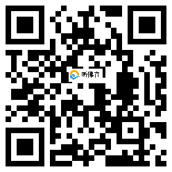 微信分享二维码