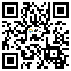 微信分享二维码