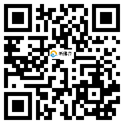 微信分享二维码