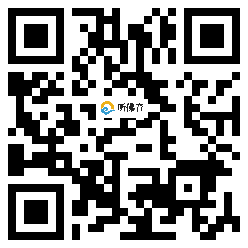 微信分享二维码