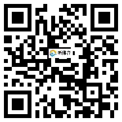 微信分享二维码