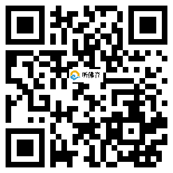 微信分享二维码